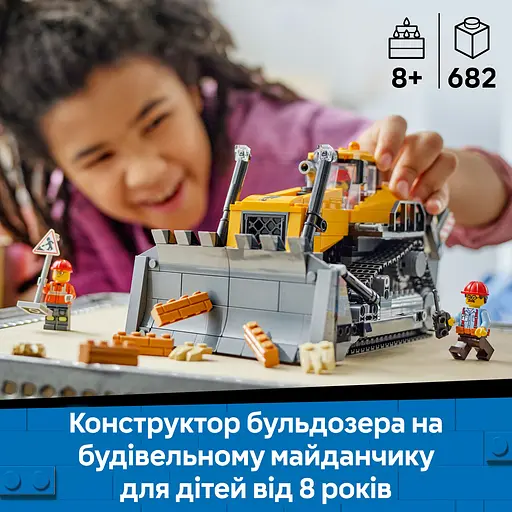 Конструктор LEGO City Желтый бульдозер 682 детали (60466) - фото 15