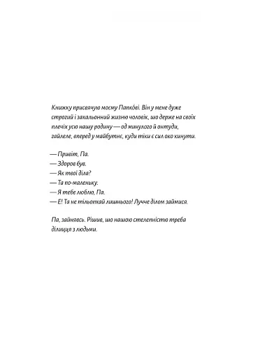 Оринин - фото 4