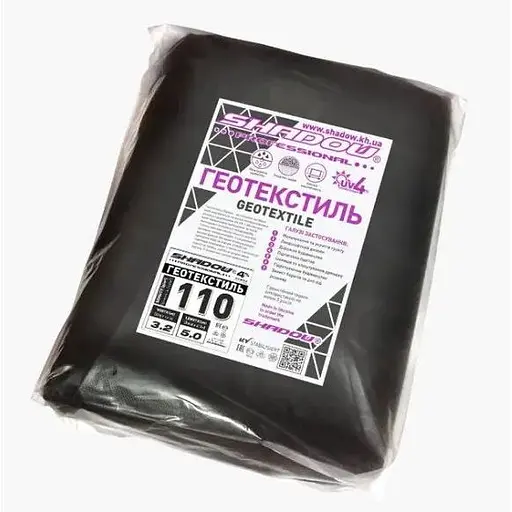 Геотекстиль Shadow 150 г/м² 3.2 x 10 м ГЕТ0012 - фото 1