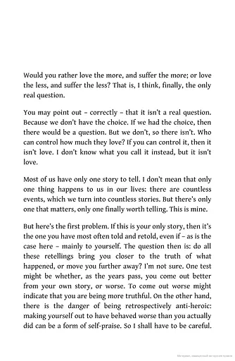 The Only Story - фото 2