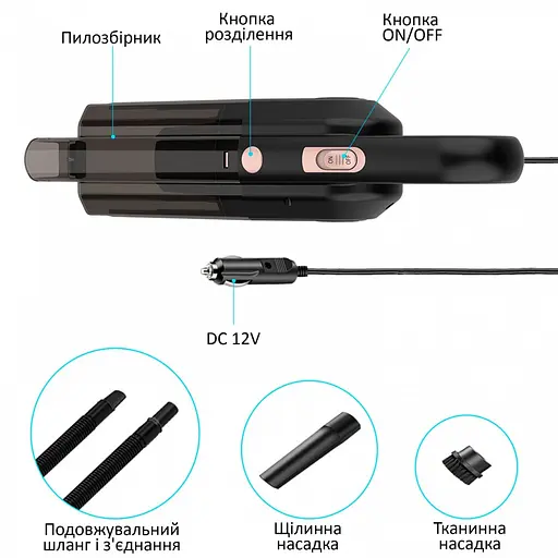 Пылесос автомобильный Aspiring Dust 3 7000 Pа - фото 5