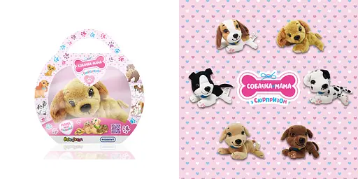 Мягкая коллекционная игрушка – СОБАЧКА МАМА С СЮРПРИЗОМ (в ассортименте, в дисплее) - фото 2