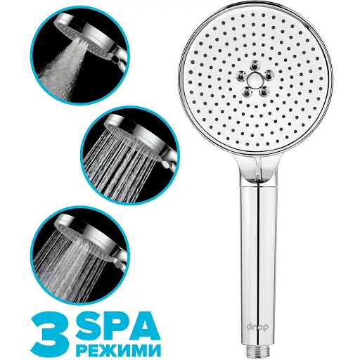 Фільтруюча лійка для душу Drop SPA3F-MULTI120F на 3 режими з вугільним фільтром - фото 4