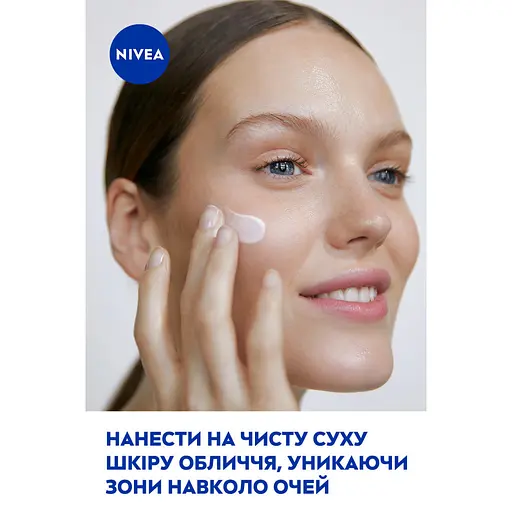 Крем для обличчя Nivea Care Нічний з вітаміном В5 100 мл (40066745/42360360) - фото 8