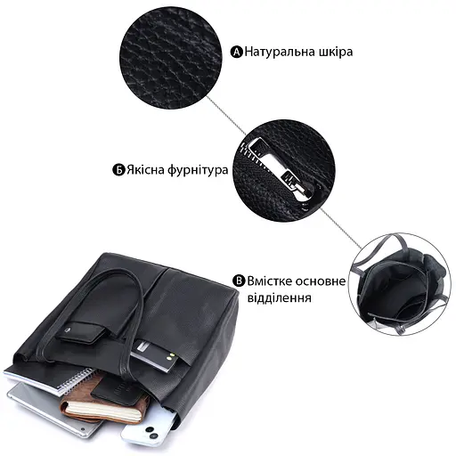 Сумка-шоппер Shvigel из натуральной кожи 29х30х12 см sum0027550 - фото 4