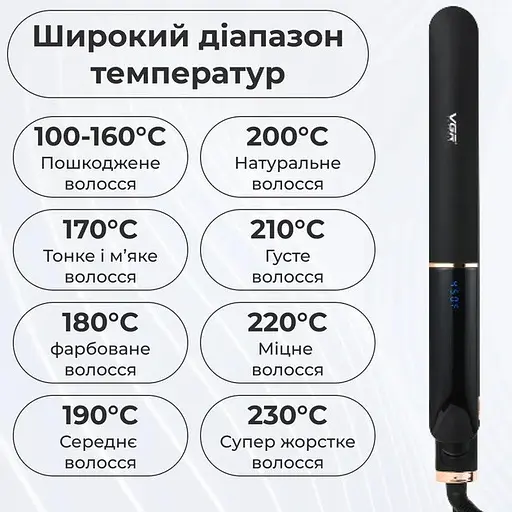 Випрямляч для волосся VGR V-515 з терморегулятором РК-дисплеєм Чорний - фото 7