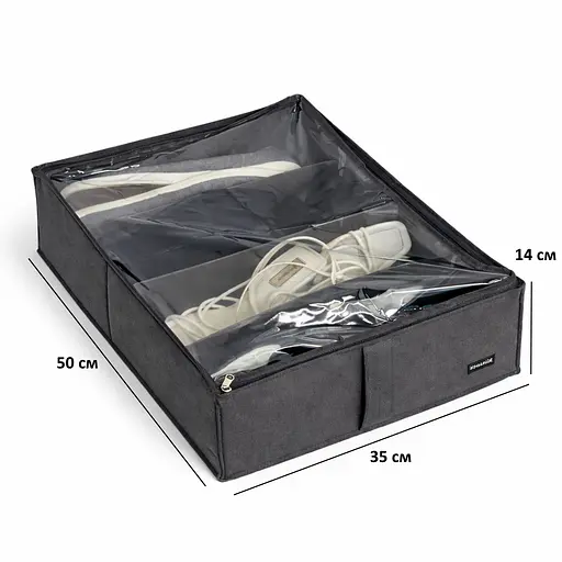 Органайзер ORGANIZE для демісезонного взуття зі з'ємними перетинками 50*35*14 см (сірий) - фото 4