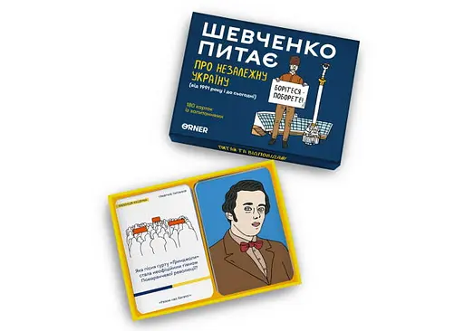 Настільна гра Оrner Шевченко питає. Гра про Незалежну Україну (укр.) (2112) - фото 2
