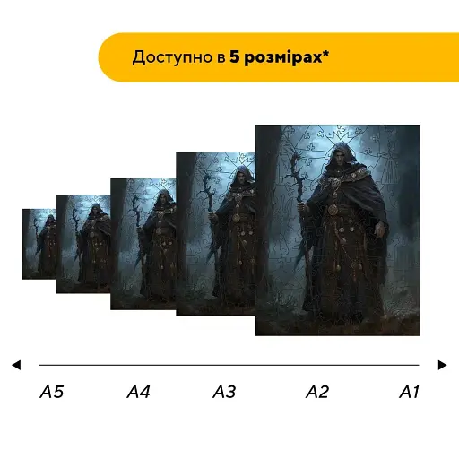 Дерев'яний фігурний пазл Відьмак, А5, Дерев'яна коробка 35 елементів - фото 2
