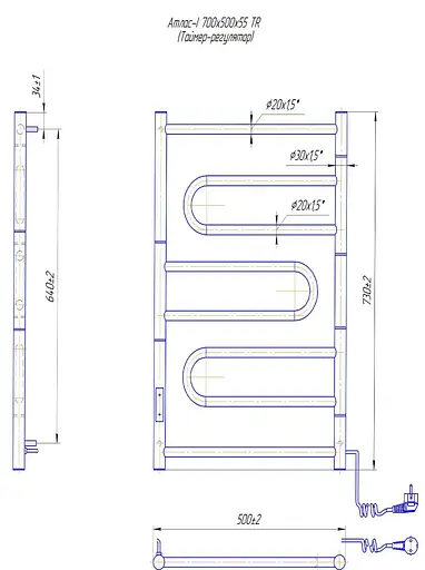 Електрична рушникосушка Mario Атлас 700x500/55 TR таймер-регулятор 2.1.5902.10.P - фото 3