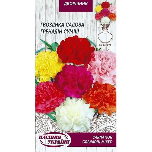 Насіння Гвоздика садова Насіння України Гренадін суміш 0.2 г (751700)