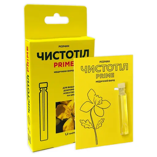 Розчин чистотіл Prime Красота та здоров'я 1.2 мл