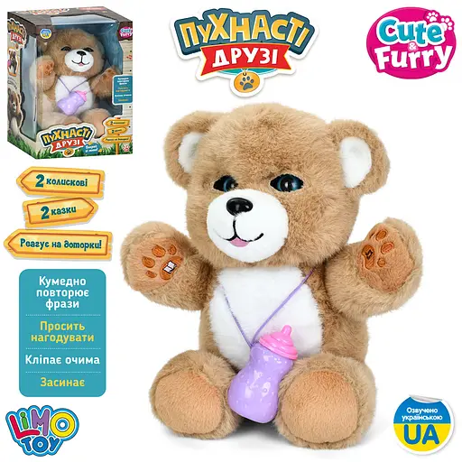 Медведь, 32 см, сенсор, музыка, звук на украинском, колыбельные, сказки, на бат.