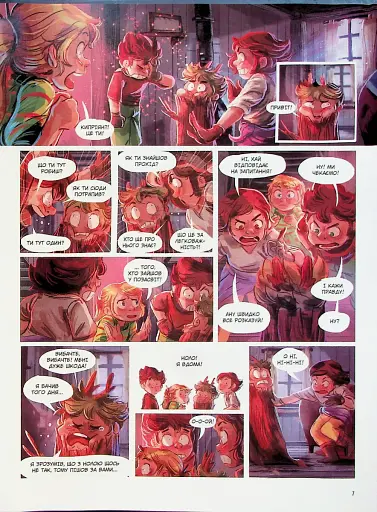 Музична скринька. У пошуках джерел. Том 3 - фото 6