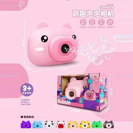 Фотоапарат з мильними бульбашками 168, підсвічування, музика, на батарейках, в коробці (6981573190098) Микс - фото 1