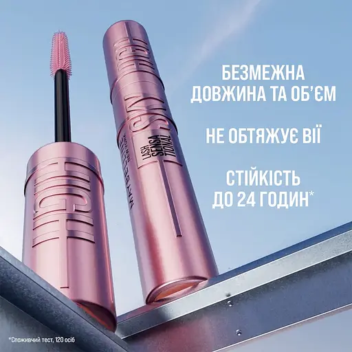Туш для вій Maybelline New York Lash Sensational Sky High для безмежного подовження та об'єму 7.2 мл - фото 3