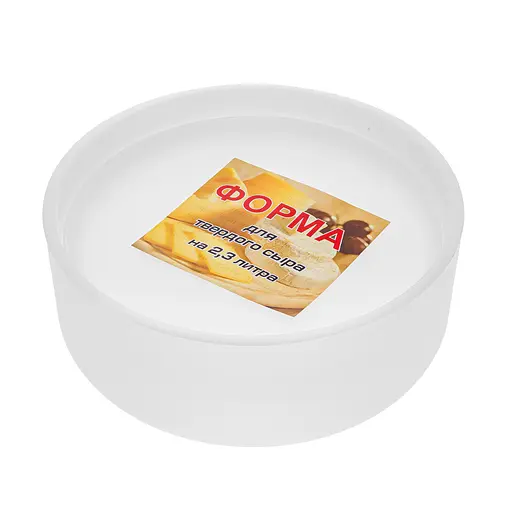 Форма для виготовлення твердого та м'якого сиру з поршнем важка Ø 22 см на 2.3 кг сиру, Kitchette Білий 85132 - фото 10