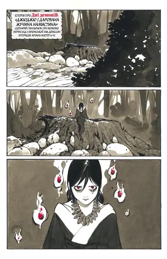 Marvel Зомбі. Чорне, Біле, Кров. Випуск 3/1 - фото 2