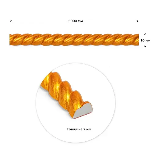 Молдинг 5000x10x7 мм Золотий SW-00002680 - фото 2