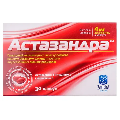 Диетическая добавка Астазандра 30 капсул
