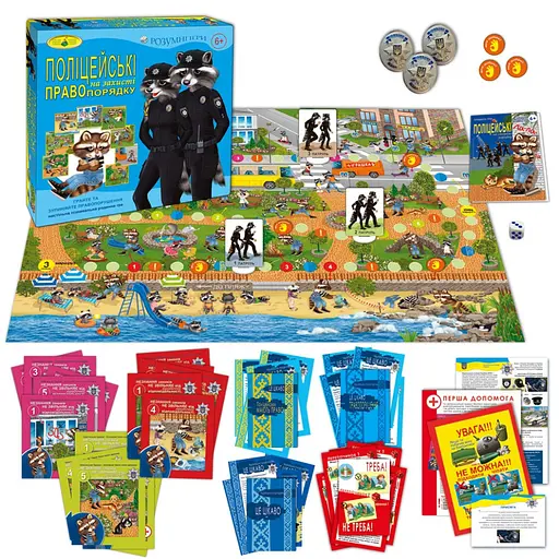 Настільна дитяча гра "Поліцейські на захисті правопорядку " 81459 - фото 3
