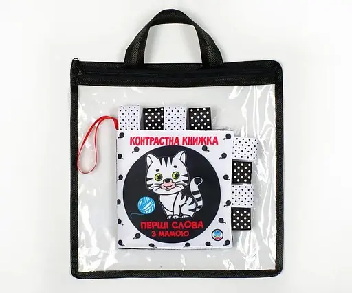 Контрастна книжка Маленькі розумники 4225 - фото 1