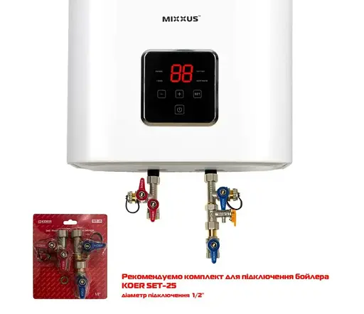 Водонагреватель Mixxus EWH-13050 CUBE WET(V) 50 л, 2 кВт, мокрый ТЭН, вертикальный, квадратный, белый (WH0611) - фото 4