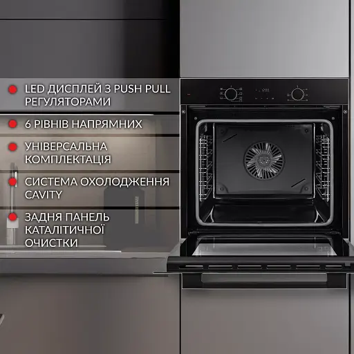 Духовой шкаф электрический Weilor FDO6F71BK - фото 3