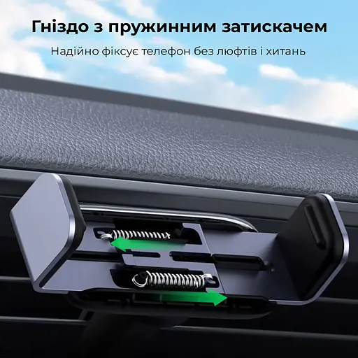 Автотримач для телефона UGREEN LP120 Air Vent Phone Holder (UGR-10422) - фото 12