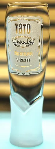 Пивний келих крафтовий 440 мл Найкращий Тато з гравіюванням  кухоль подарунок для тата - фото 3