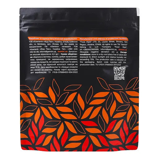 Чай черный Gemini Магия чабреца рассыпной 70 г - фото 2