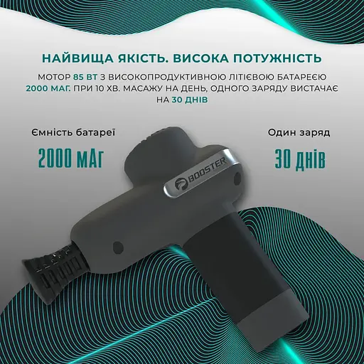 Перкусійний масажний пістолет Booster Lightsaber Mini (6 насадок) - фото 8