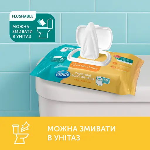 Бумага влажная туалетная Smile For kids & Juniors 40 шт. - фото 3
