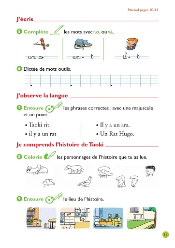 Taoki et compagnie. Cahier d'exercices 1 - фото 6