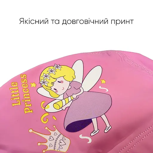 Дитяча Шапочка для плавання2-6 років Renvo Orta JR Рожевий OSFM (1SC400-0501) - фото 5