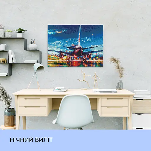 Набір з алмазною мозаїкою "Нічний виліт" 40*50 см - фото 3