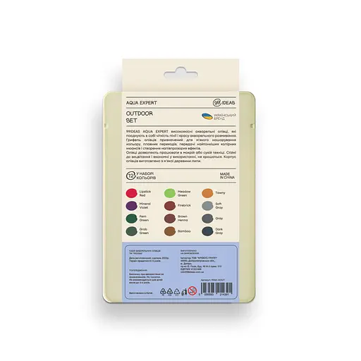 Набор карандашей акварельных 99IDEAS "Aqua Expert" 12 цветов, Outdoor Set, металлическая коробка, 99AE-12OUT - фото 2