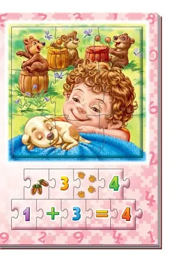 Велика книга пазлів. Лічба - фото 4