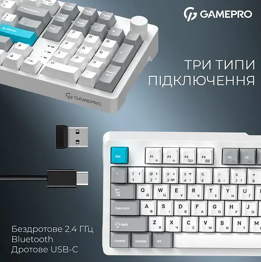 Клавиатура игровая механическая GamePro MK-305-WH Asgard Drakkar Keychron Super Red Switch Bluetooth 5.2/2.4 ГГц/USB White - фото 4