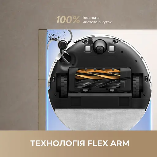 Робот-пилосос Dreame Bot D20 Pro - фото 4