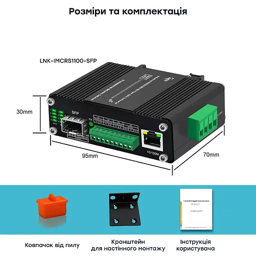 Медіаконвертер E-LINK LNK-IMCRS1100-SFP RS232/RS485/RS422 (73-00156) - фото 16