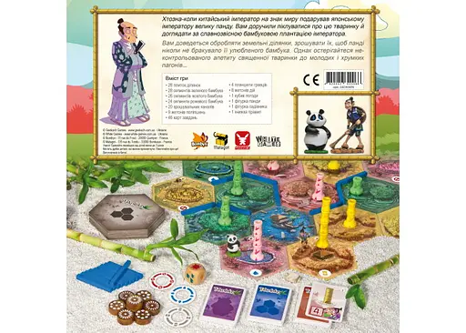 Настільна гра White Games&Geekach Games Такеноко. Ювілейне видання (Takenoko) (укр.) (GKCH014TK) - фото 3