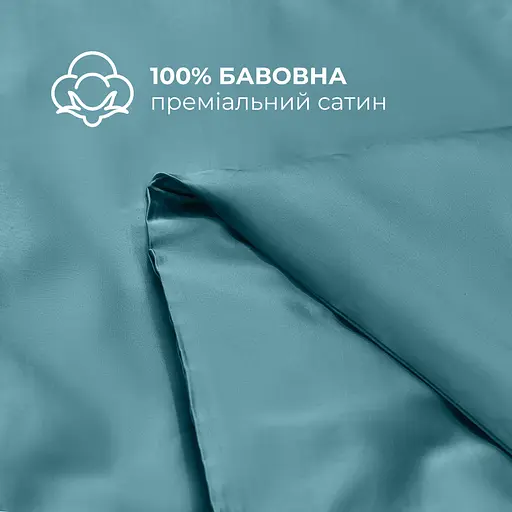 Комплект постельного белья Ideia Сатин евро без простыни 200х220 см (8-36085_мята) - фото 5