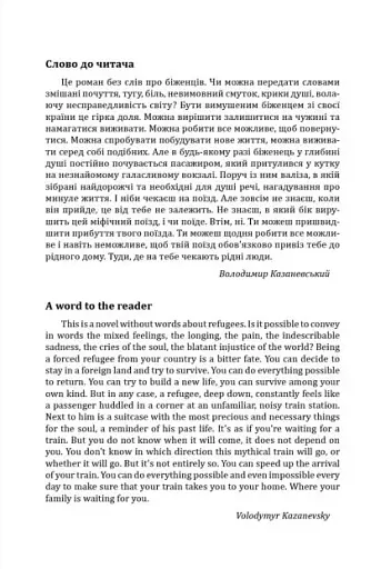 Валізи - фото 2