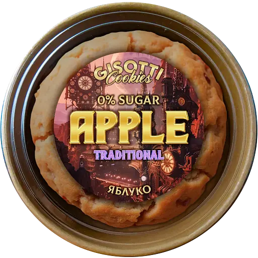 Печиво Gisotti "Яблучне" традиційне без цукру 270 г - фото 1