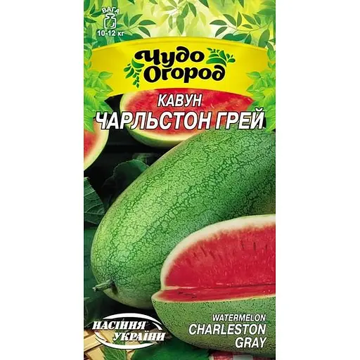 Семена Арбуз Насіння України Чарльстон грей 1 г (661100)