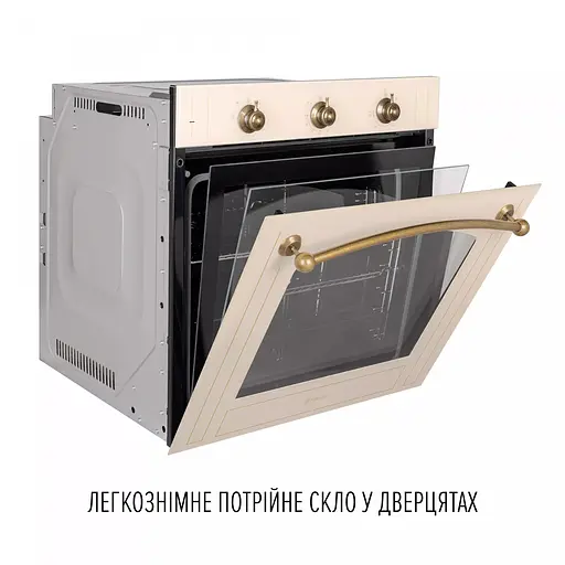 Духовой шкаф электрический Perfelli Vintage 6M8L Beige - фото 6