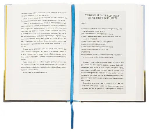 Кухонний фронт - фото 4