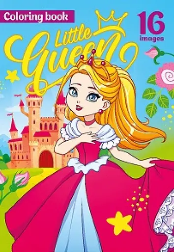 Раскраска, 22192, 16 листов, А4