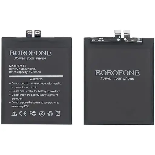 Акумулятор Borofone BP4G для Xiaomi 13